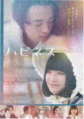 潮汐档案 红桃视频免费版高清在线观看