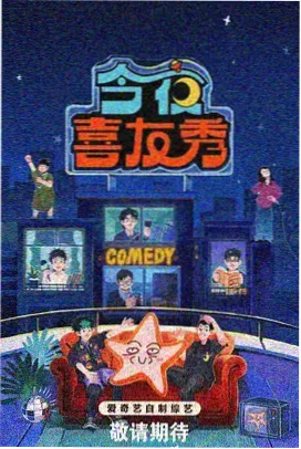 长夜列车 红桃视频免费版高清在线观看